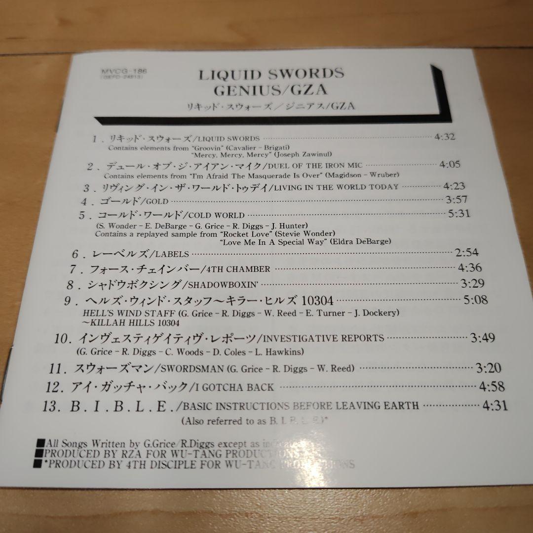 Genius / GZA ソロアルバム リキッド・スウォーズ 国内盤 - メルカリ