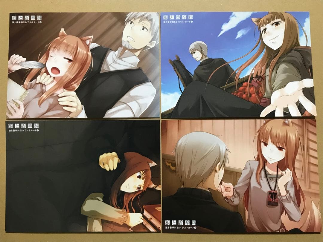 狼と香辛料 特典 SS付きイラストカード 全4種 - メルカリ