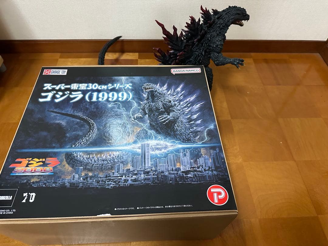 ゴジラ (1999) スーパー怪獣30cmシリーズ mqdefault.jpg