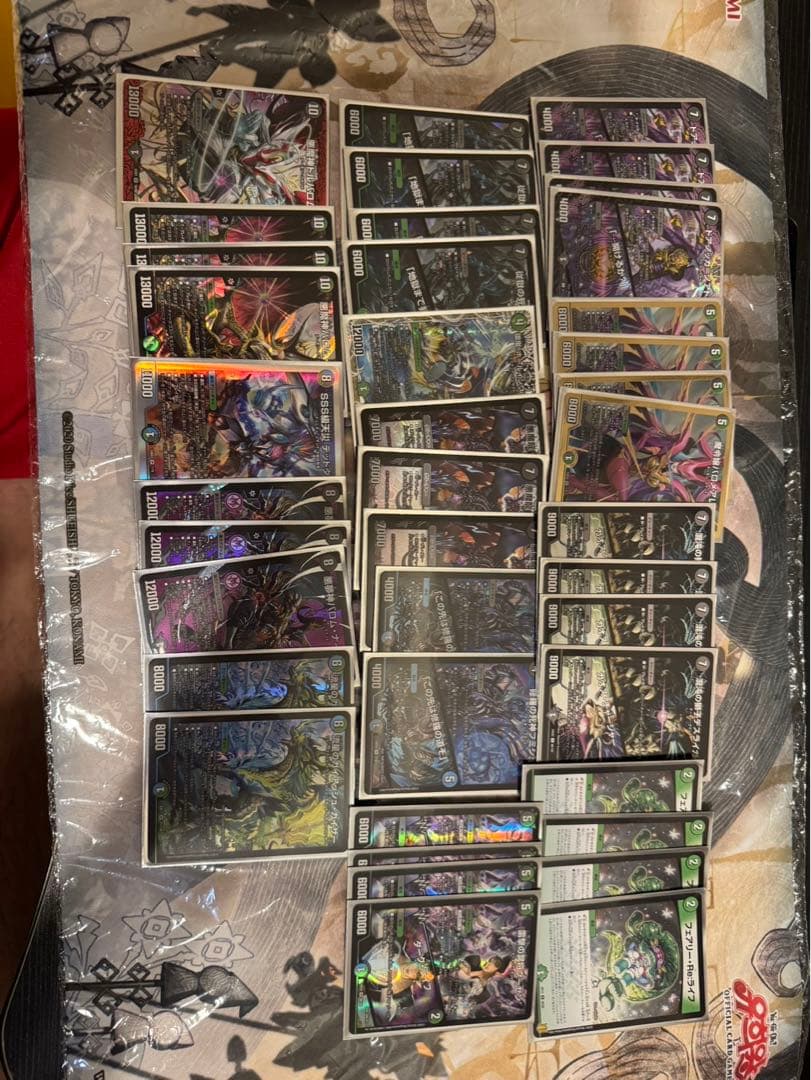 黒緑バロム 黒緑バロム｜法相