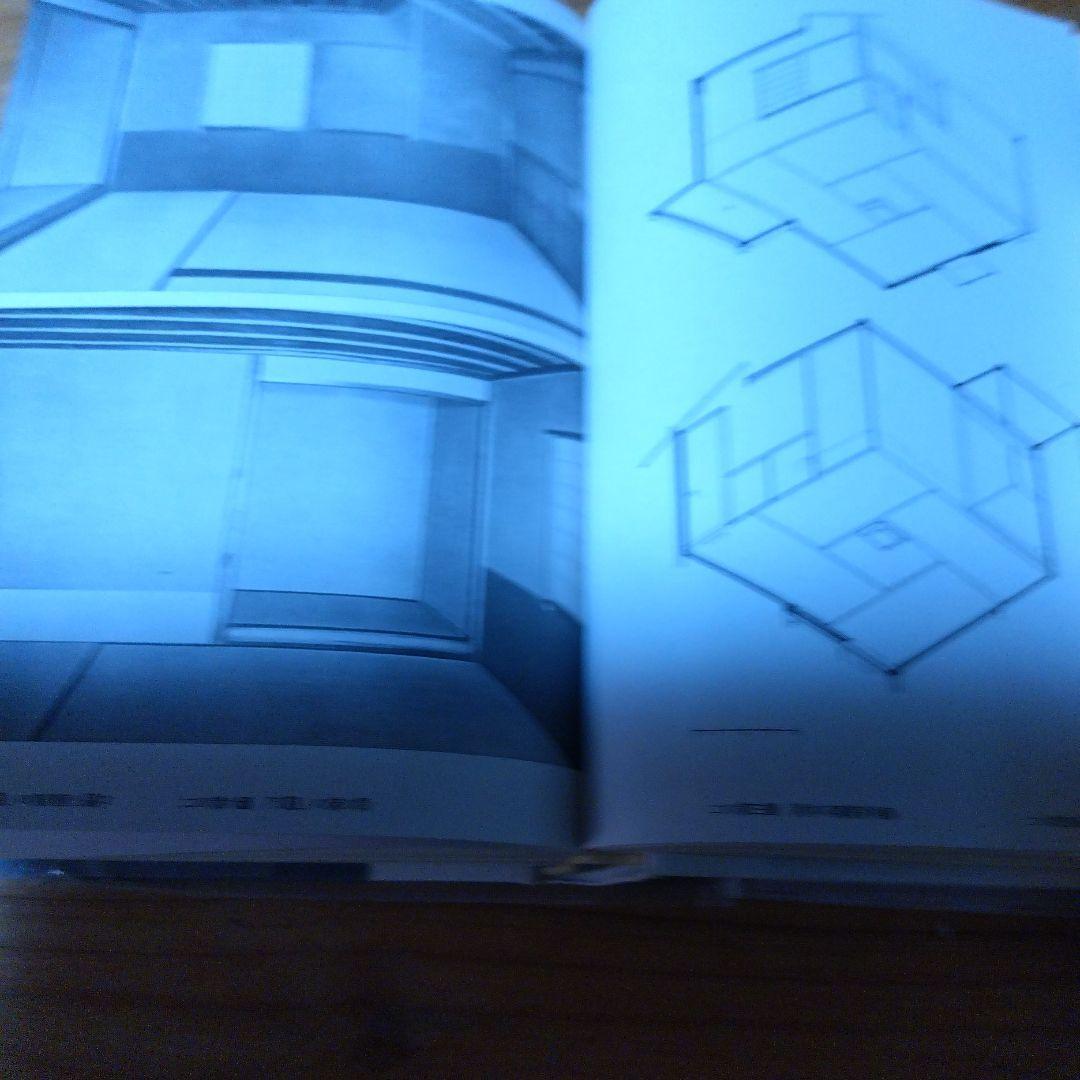 堀口捨己セット【世界、「日本」、草庭 、利休の茶室】4冊＋（α