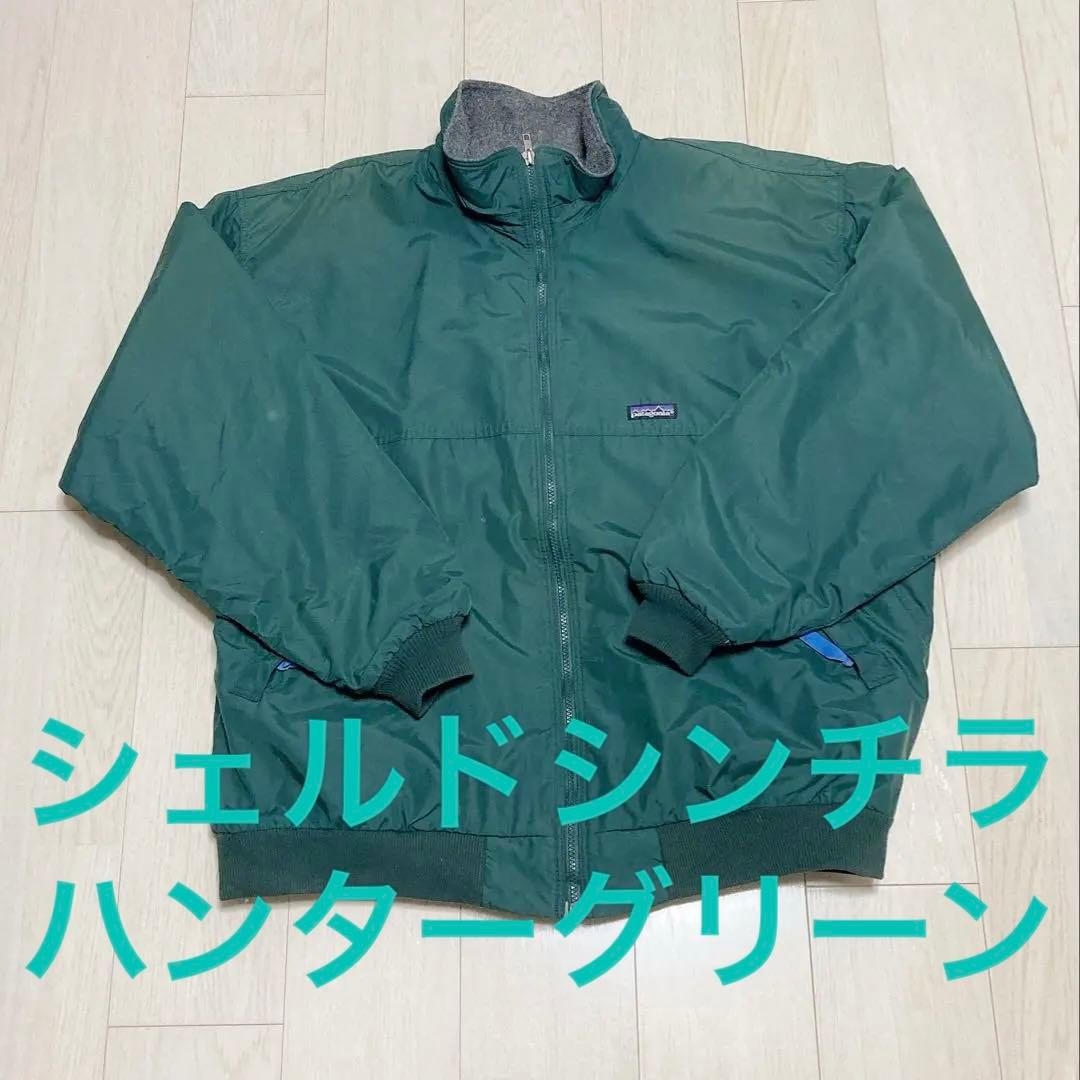 希少】patagonia シェルドシンチラ USA ハンターグリーン XXL - メルカリ