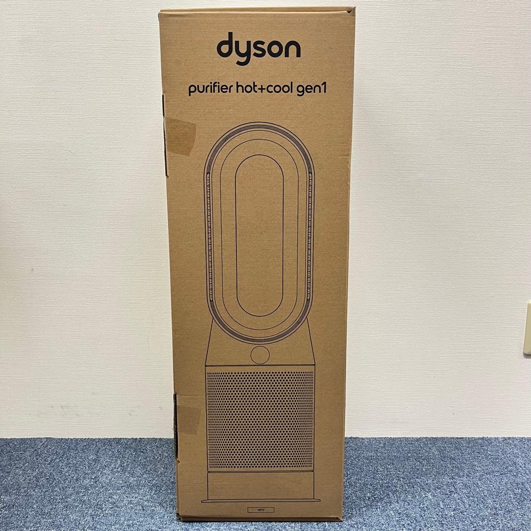 Dyson 空気清浄機 Purifier Hot+Cool HP10 WW Refurbished Dyson Purifier Hot+Cool™ HP07 (White/Silver) | Dyson