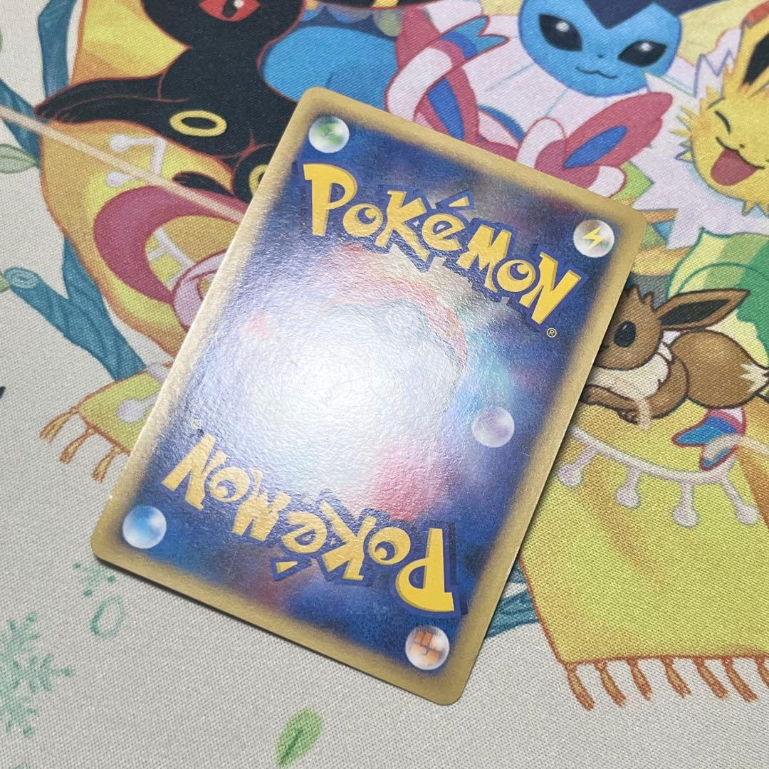 そらとぶピカチュウ コロコロアニキ付録 ポケカ ポケモンカード - メルカリ