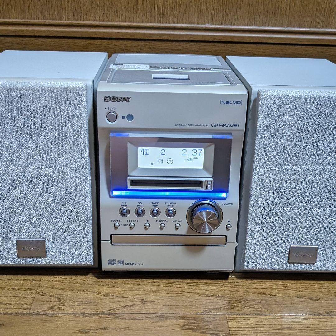 MDコンポ SONY ソニー CMT-M333NT マイクロHiFiコンポ - メルカリ