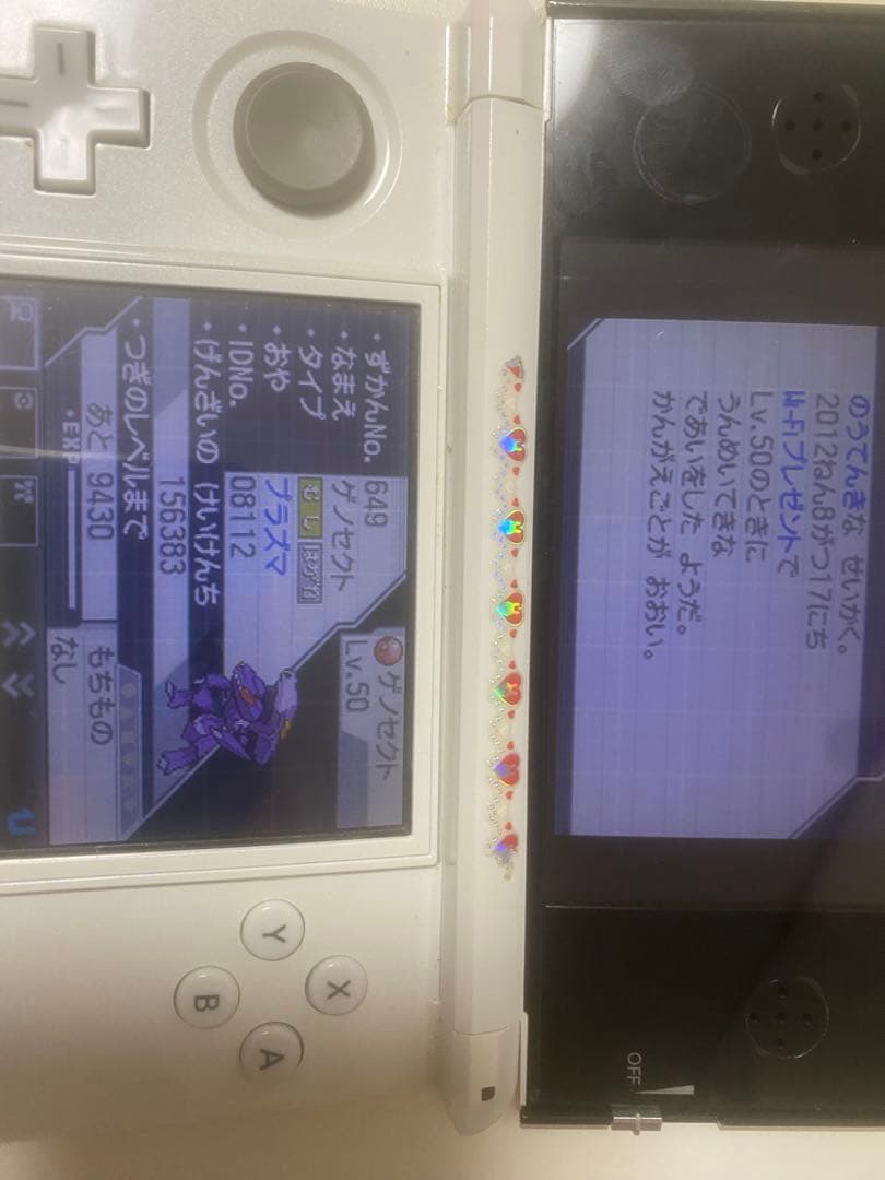 ポケモンホワイト2 七夕ジラーチ付き