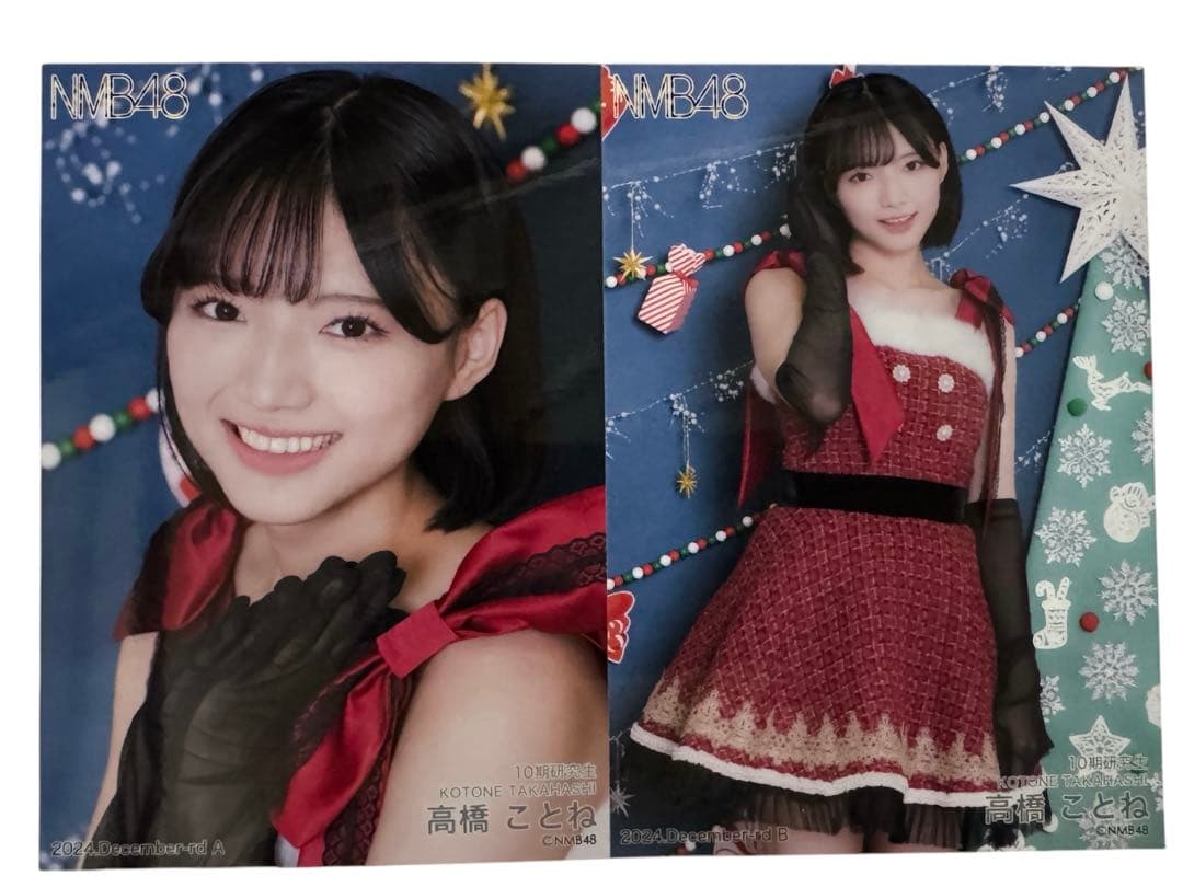 高橋ことねNMB48 2024 December ランダム生写真 - メルカリ