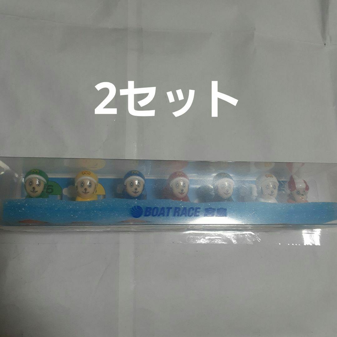 競艇 宮島 もん太マグネット (新品) 2セット 送料無料 ボートレース 宮島 モンタ マグネット 競艇 マスコット