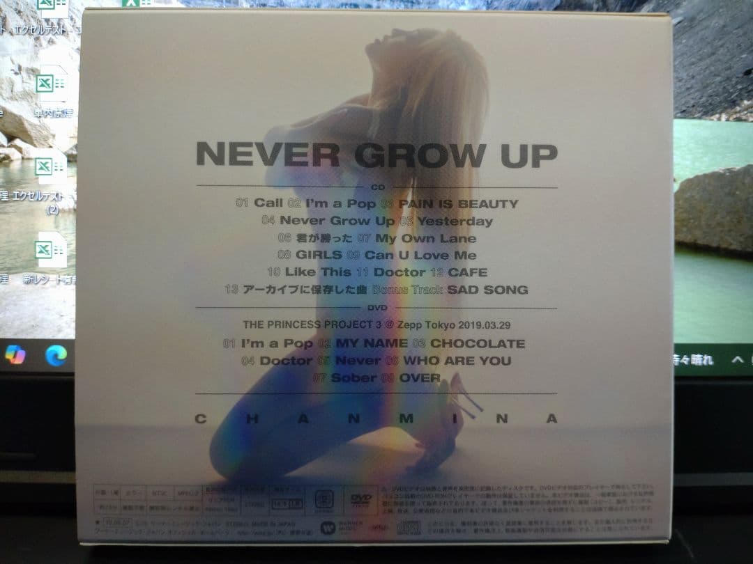 Never Grow Up(初回限定盤・CD+DVD）/ちゃんみな - メルカリ