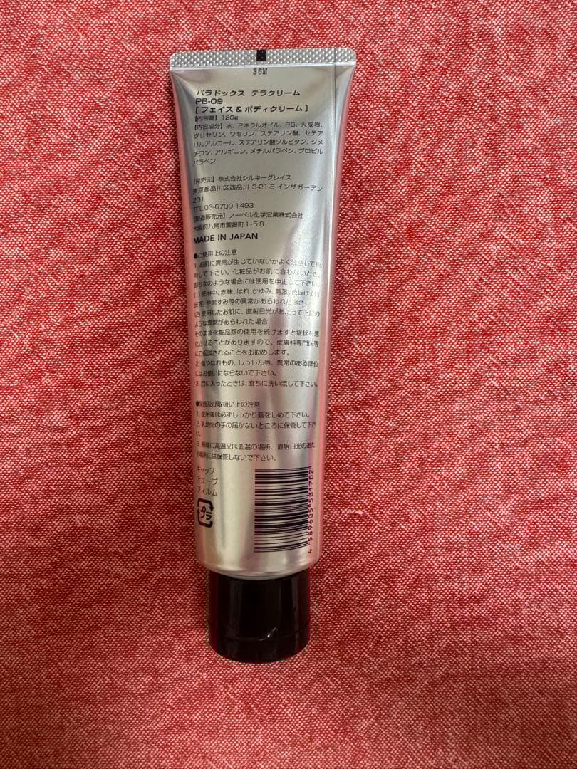 パラドックステラクリーム 120g 値下げしました！ - メルカリ