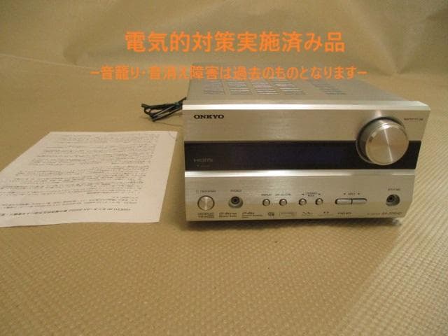 ONKYOAVセンター SA-205HD 音籠り・音消え障害対策品 2502 - メルカリ