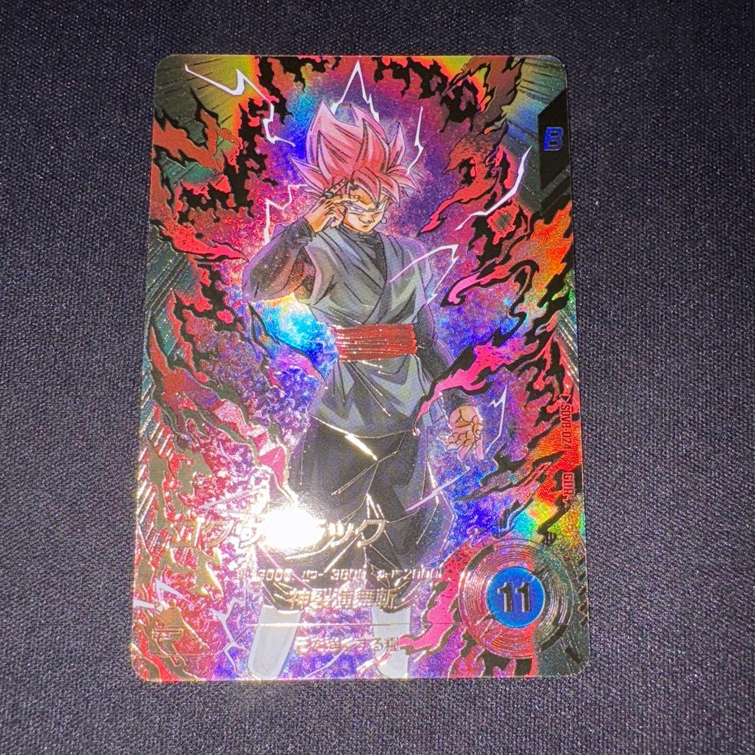 ドラゴンボール スーパーダイバーズ SDV8-024 ゴクウブラック パラレル