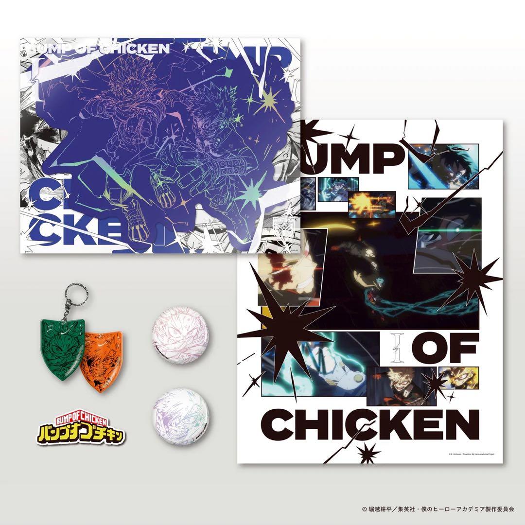 BUMP OF CHICKEN I toysストア限定 - メルカリ