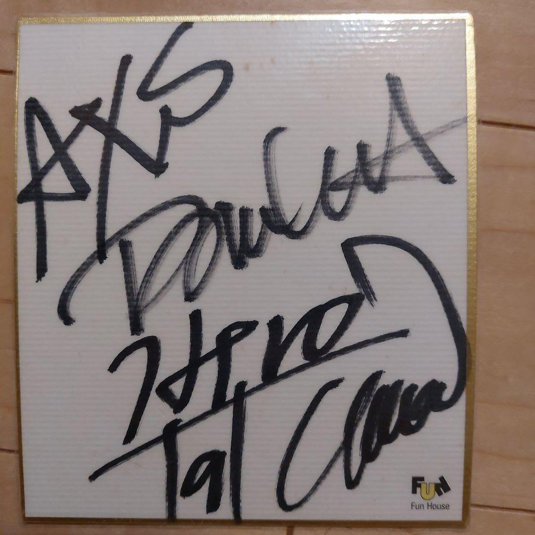 access 直筆サイン色紙浅倉大介(ラミネート加工済み) - メルカリ