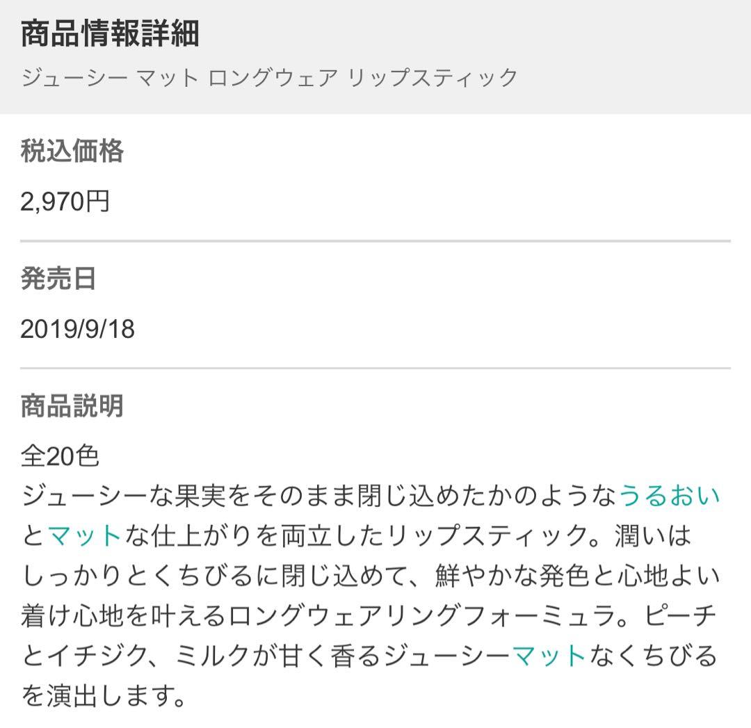 【早い者勝ち】値下げ応じます！too faced 16本セット
