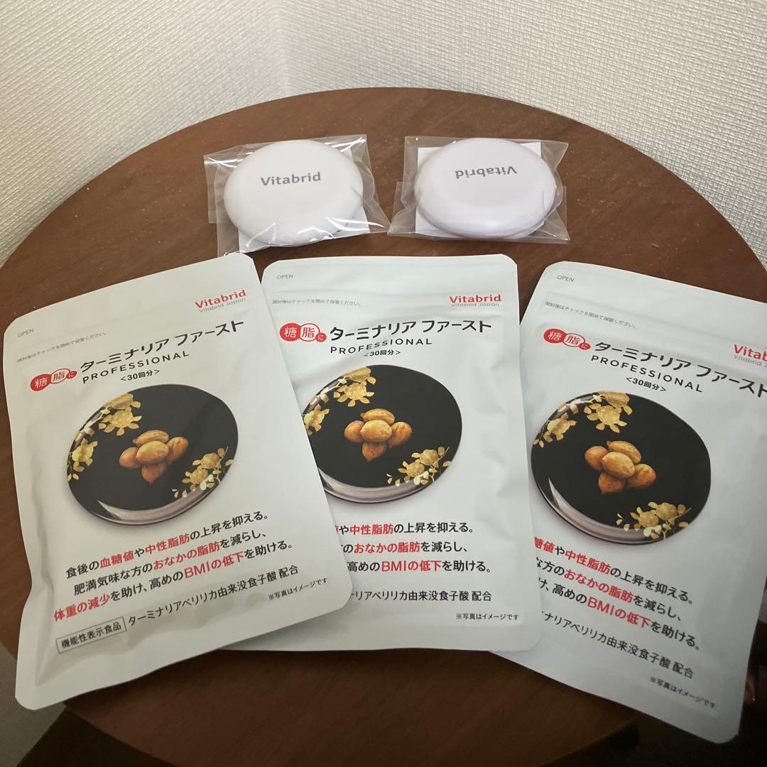 ★未開封★ターニングリアファーストプロフェッショナル 120粒✖️3袋 ターミナリアファースト プロフェッショナル 120粒 3袋‼️ケース付き