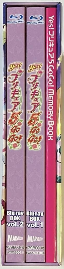 帯つき初回限定 Yes!プリキュア5 GoGo! Blu-ray BOX 1＆2 - メルカリ