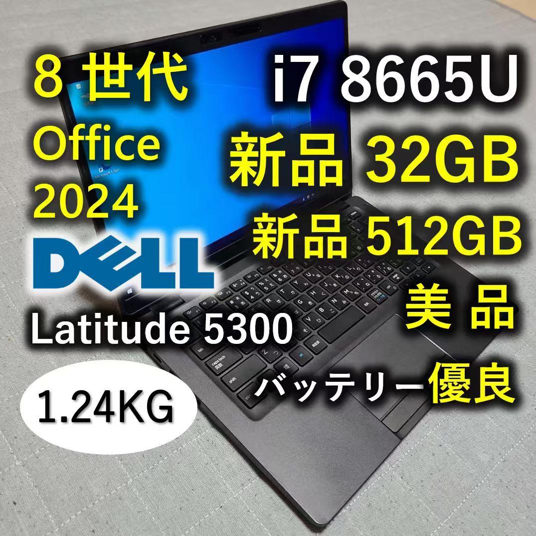 美品 DELL 高性能 8世代 i7 8665u 新品32GB 新品512GB 楽天市場】27インチ 液晶セット Dell 第8世代 Core i7 メモリ16GB Nvme