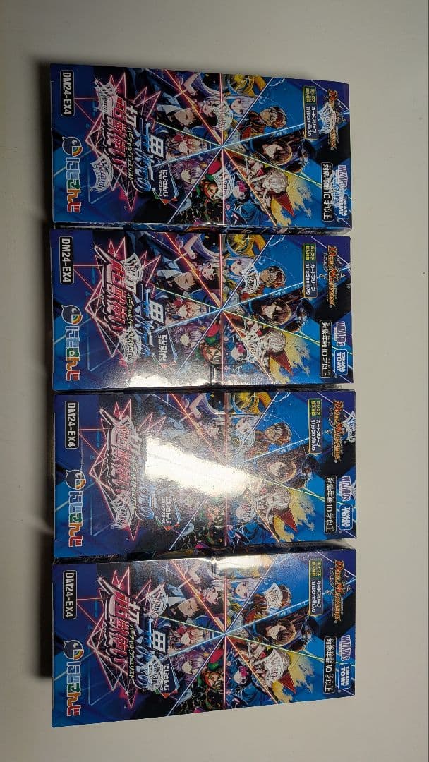 専用　異次元の超獣使い 7box Amazon.co.jp: デュエル・マスターズ TCG DM24-EX4 にじさんじコラボ