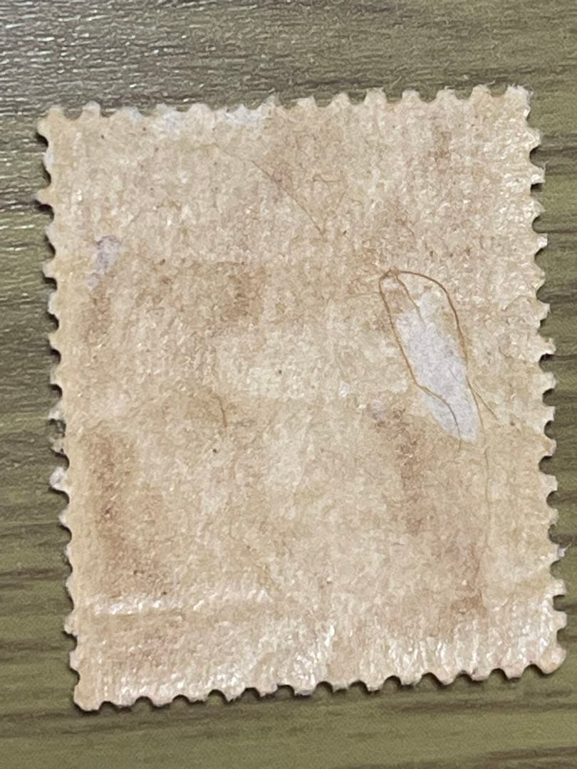 未使用】産業図案切手 電気炉 100円 昭和24年 銭単位（裏面は画像参照