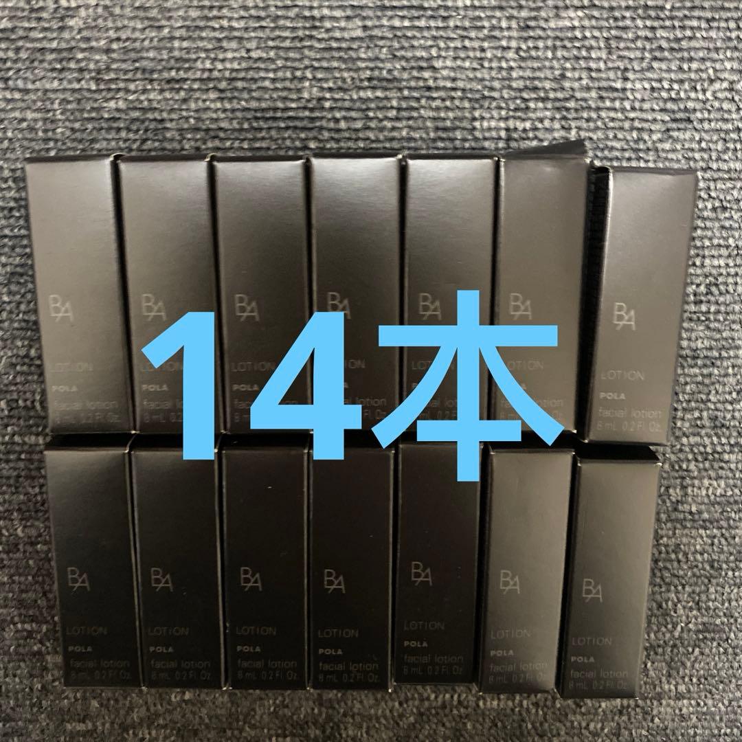 ポーラ　B.A ローション　N B.A ローション 7(本体 120mL): 商品詳細 | ポーラ公式 エイジングケア