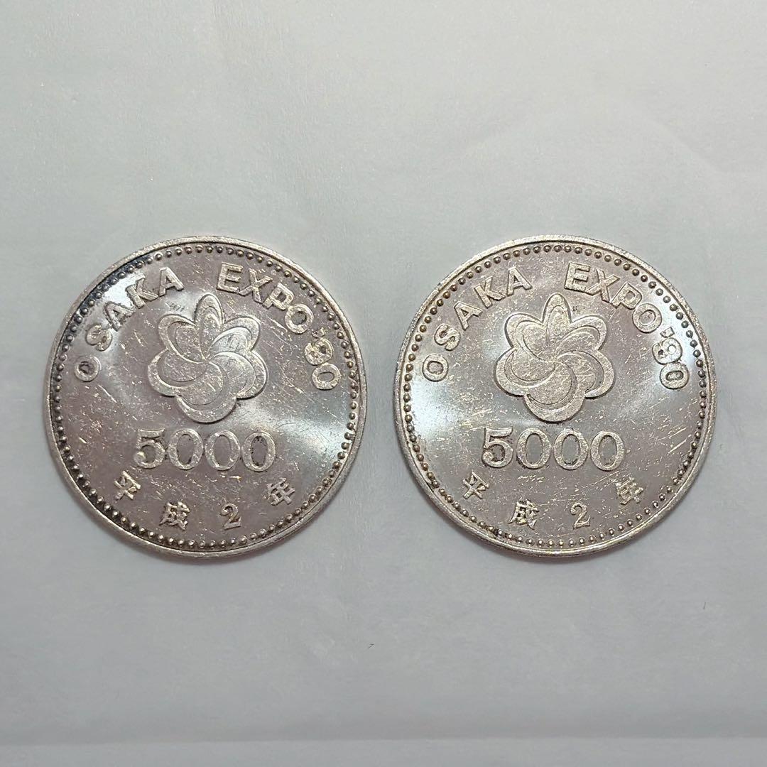 OSAKA EXPO '90 大阪エキスポ記念品 2026年最新】EXPO'90 記念硬貨の人気アイテム - メルカリ