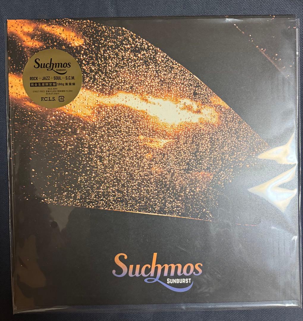 Suchmos Sunburst 12インチレコード 新品未開封 - メルカリ