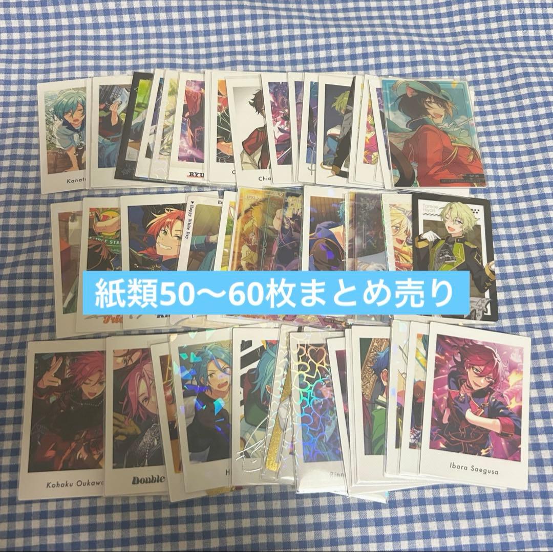 あんスタ 紙類 ぱしゃっつ ぱしゃこれ まとめ売り 朔間凛月 朔間零