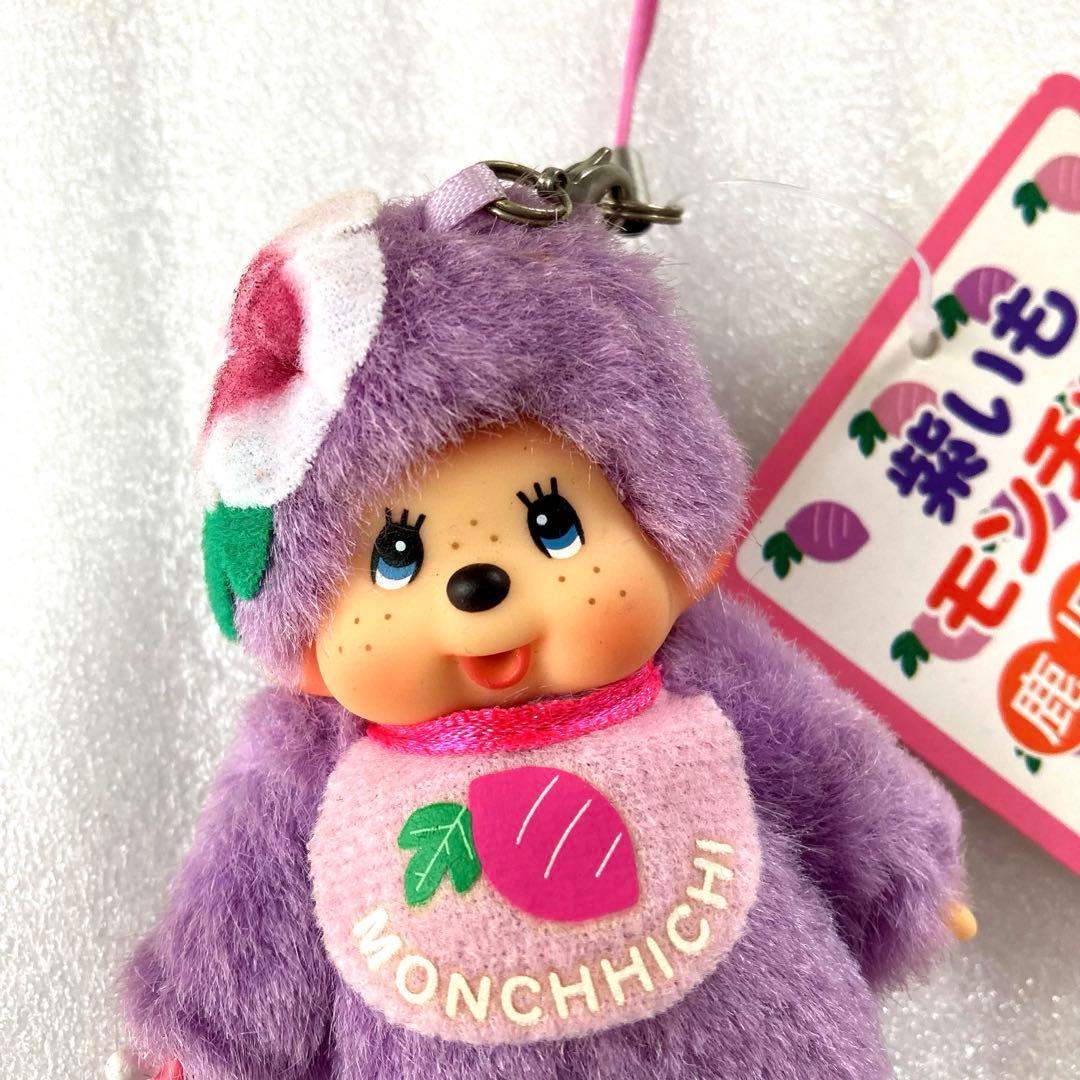 J*2様 ご当地 モンチッチ 紫いも 鹿児島限定 ストラップ セキグチ ぬい