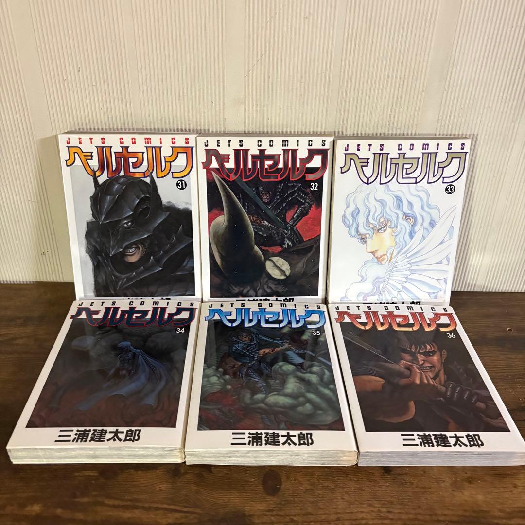 ベルセルク 1-43巻 ギガントマキア 既刊全巻セット 三浦建太郎 - メルカリ