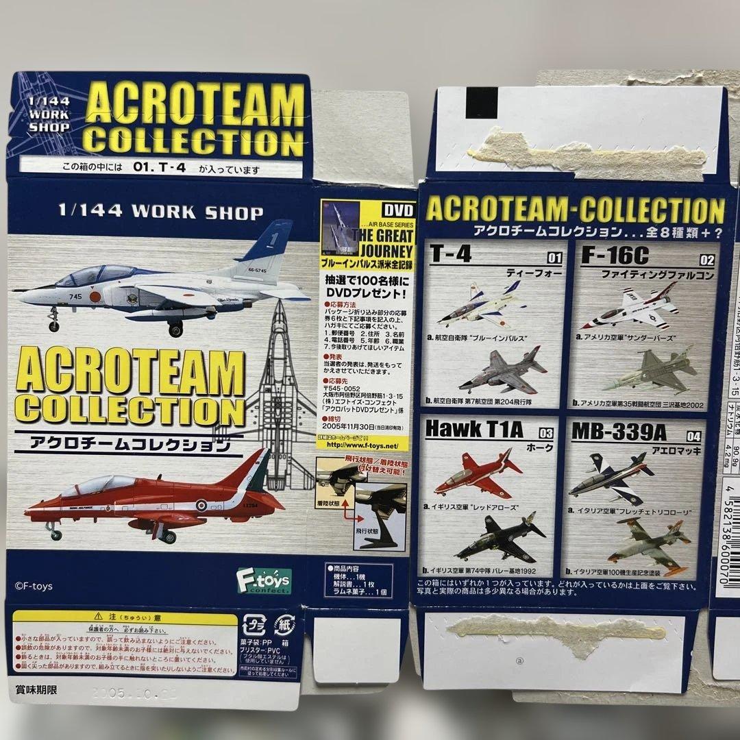 エフトイズ　アクロチームコレクション　全8種＆シークレット4種の12機 エフトイズ アクロチームコレクション 全8種＆シークレット4種の12機