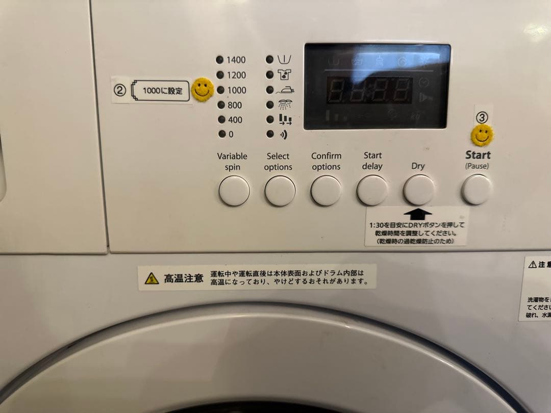 引き取り可 新宿 ビルトイン兼用洗濯乾燥機 MAYTAG MWI74140JA - メルカリ