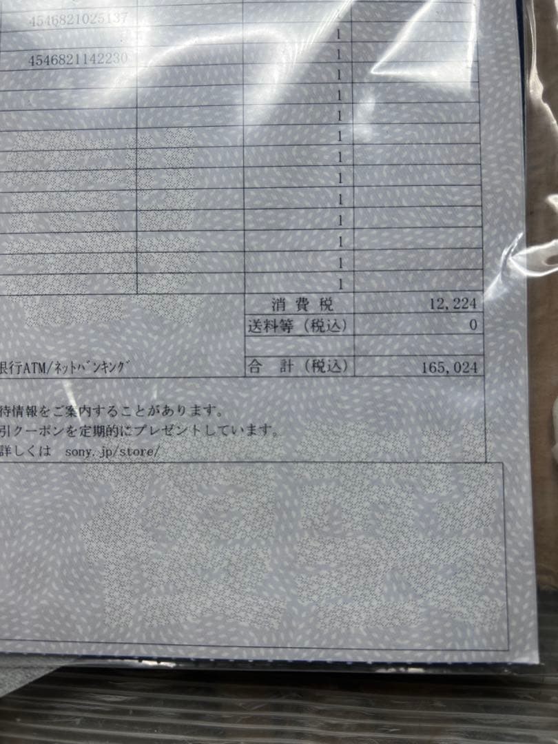 VAIO S11 VJS1121 超軽量モバイルPC 元箱付 ほぼ未使用 - メルカリ