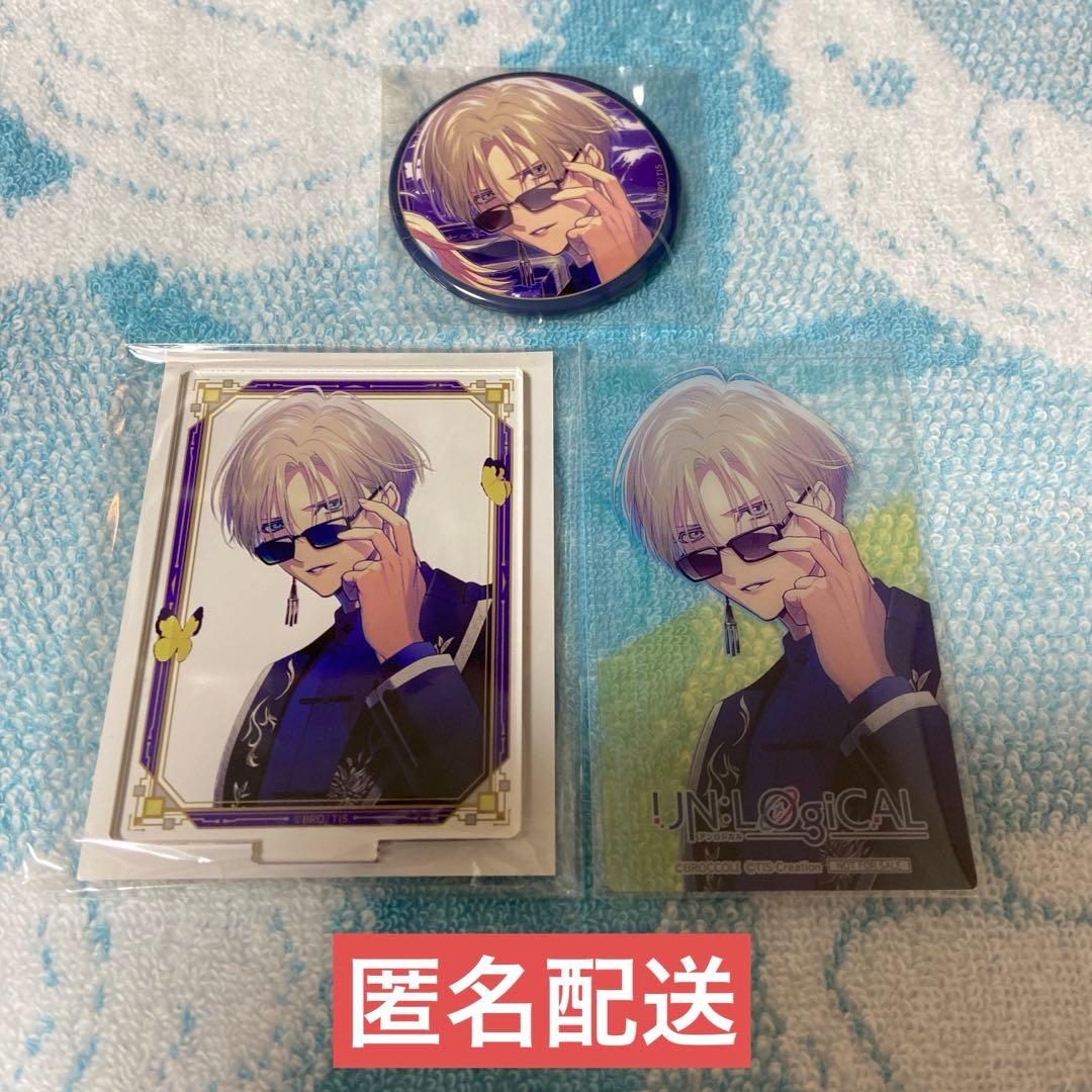 UN:LOGICAL アンロジカル ブロッコリー 特典 戒セット - メルカリ