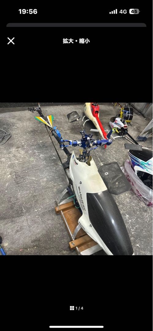 ガソリンエンジン搭載ラジコンヘリ エンジンヘリコブター ラジコンエンジンヘリコプター ヒロボーシャトル