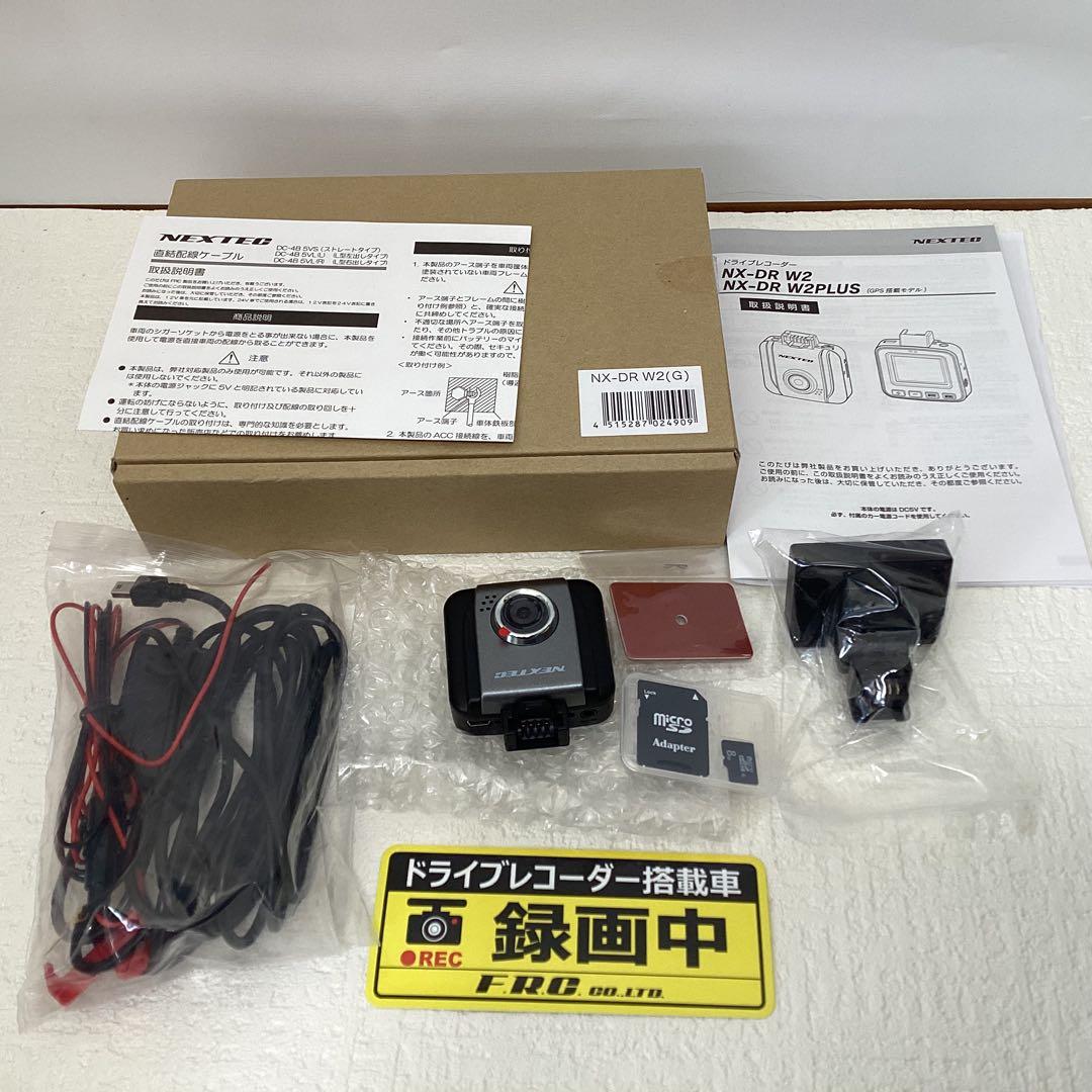 NEXTEC ドライブレコーダー NX-DR W2 (G) - メルカリ