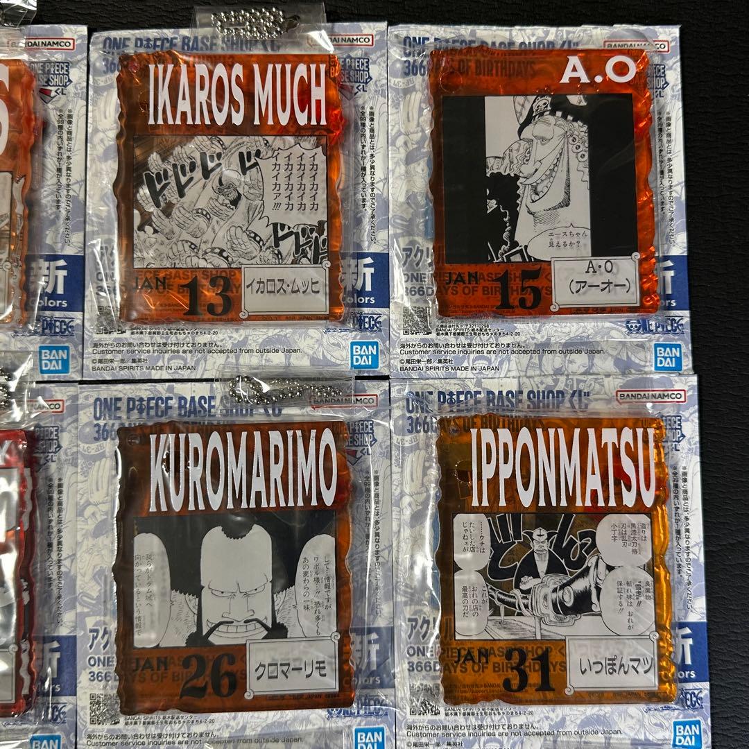 ONE PIECE アクリルブロックチャーム賞 BASE SHOPくじ - メルカリ