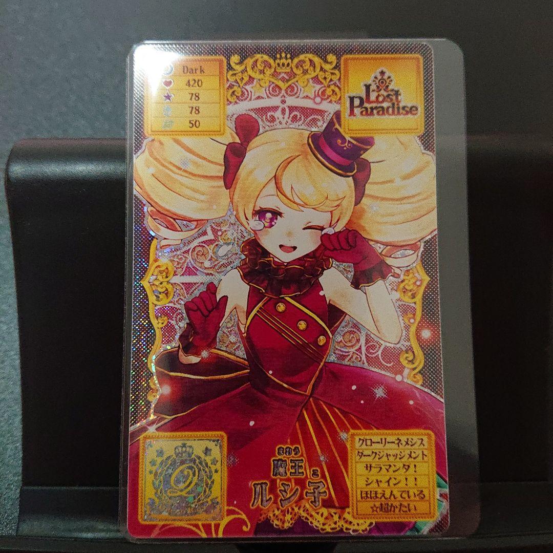 6/15 値下げ】オトカドール カードコネクト クイーンレア QR まとめ