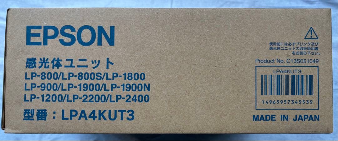 EPSON 感光体ユニット LPA4KUT3 16個セット LPA4KUT3の基本情報・対応製品｜製品情報｜エプソン