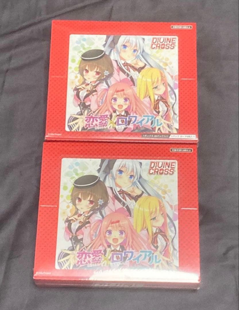 新品 divine cross 恋愛ロワイヤル 2 BOX ボックス DMM GAMES 恋愛×ロワイアル DIVINE CROSS ブースターパック BOX : G5