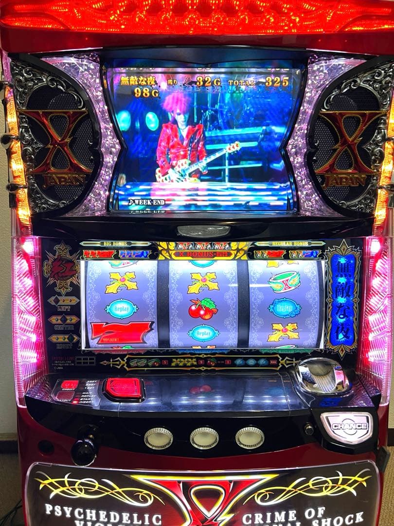 送料込 スロット実機(家庭用電源対応済・不要機付)　XJAPAN強行突破