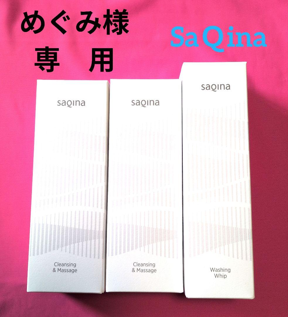 【めぐみ】クレンジング&マッサージ ２本ウォッシングウホイップ 1本 Amazon | Aurelie オレリー モイストオイルクレンジングウォーター