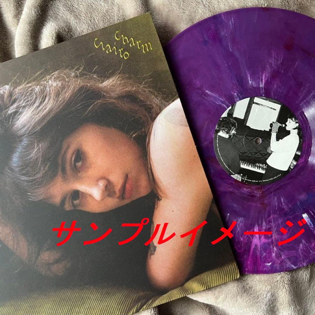 Clairo Charm カラーレコード パープルマーブル盤 - メルカリ