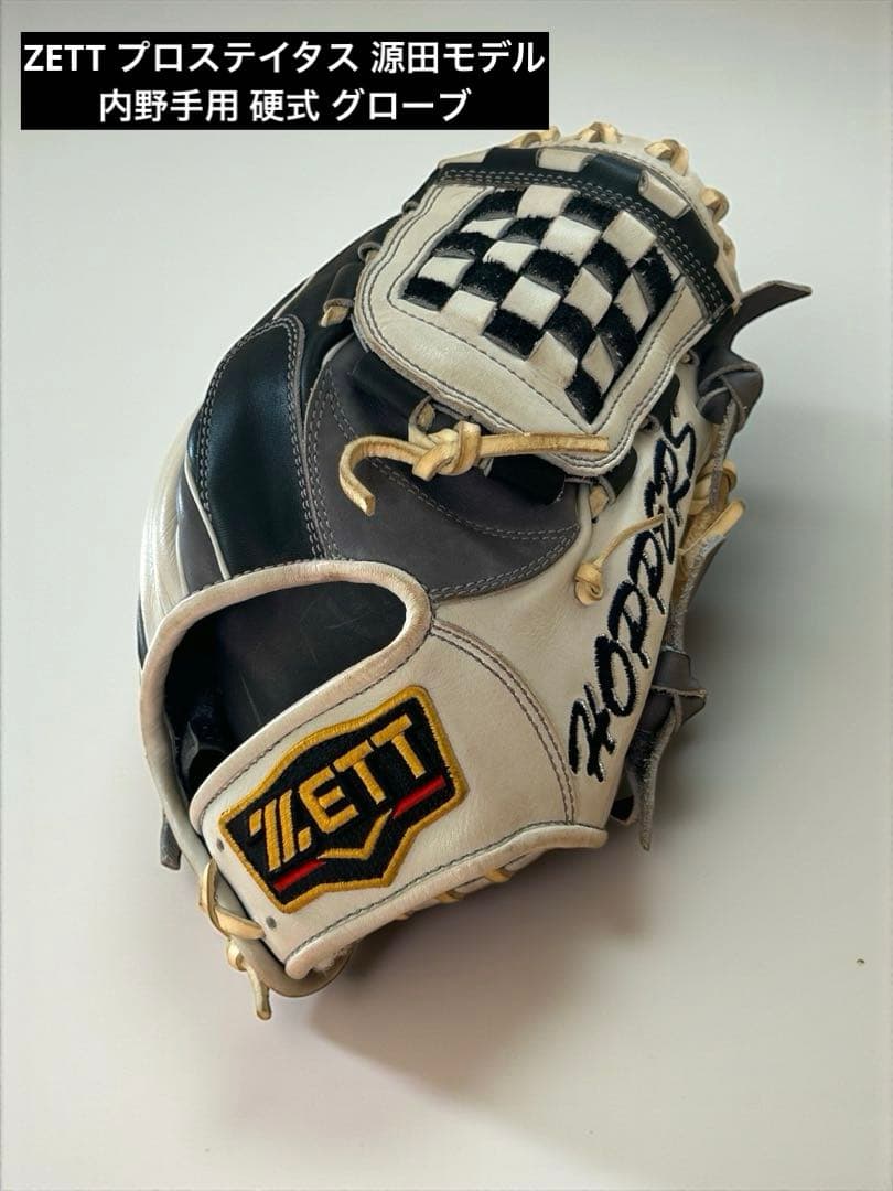 ZETT プロステイタス 源田モデル 内野手用 硬式 グローブ プロステイタス 2024年モデル ゼット 硬式グローブ 源田モデル 内野手