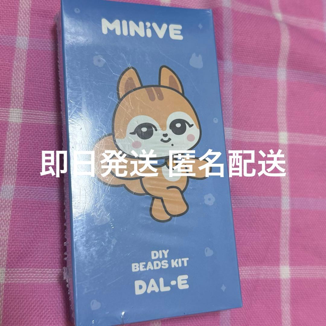IVE MINIVE ポップアップ DIY ビーズキット ガウル キーリング - メルカリ