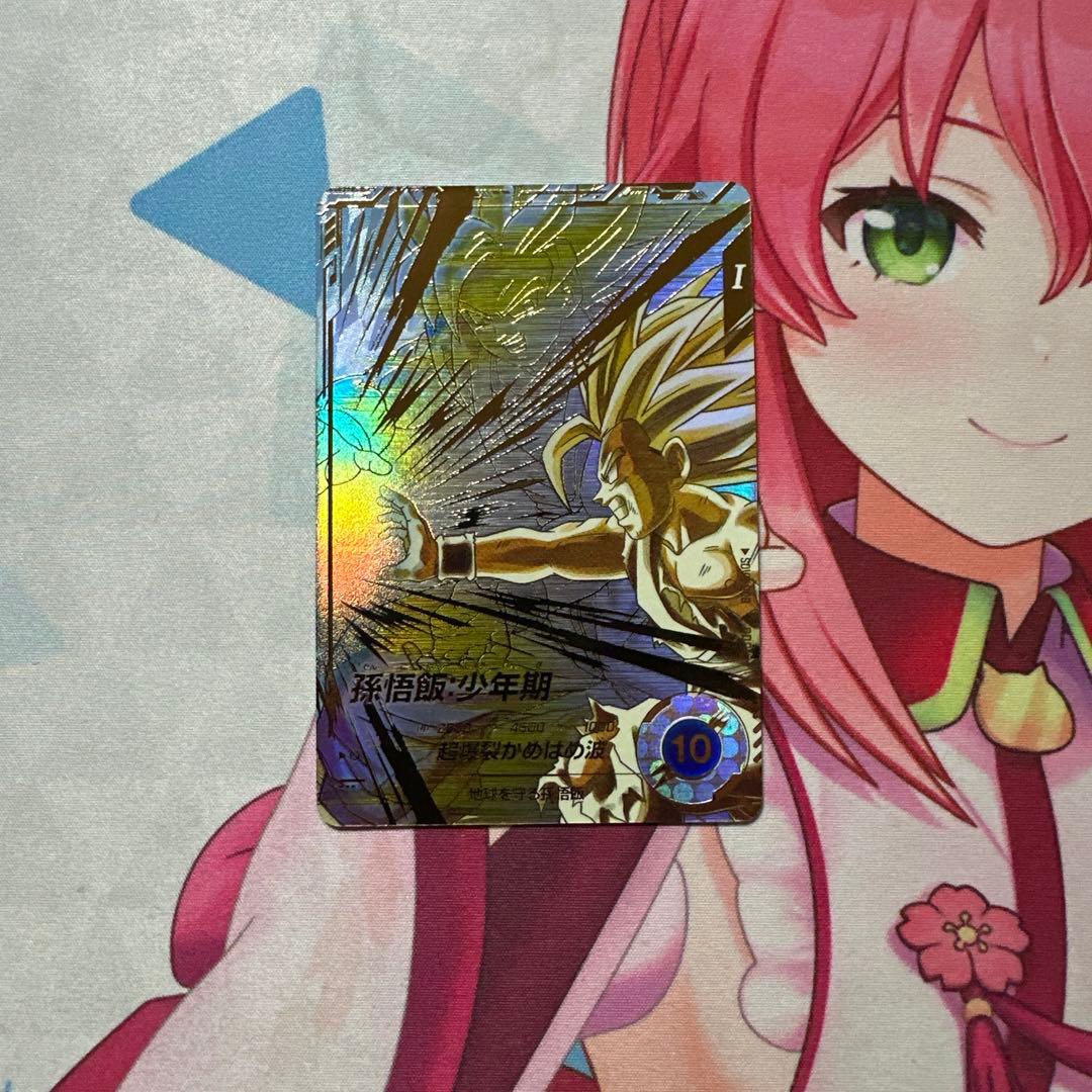 ドラゴンボールスーパーダイバーズ 5弾 GDR★ 孫悟飯:少年期 パラレル Amazon.co.jp: スーパーダイバーズ 5弾 孫悟飯：少年期 【GDR☆】 SDV5