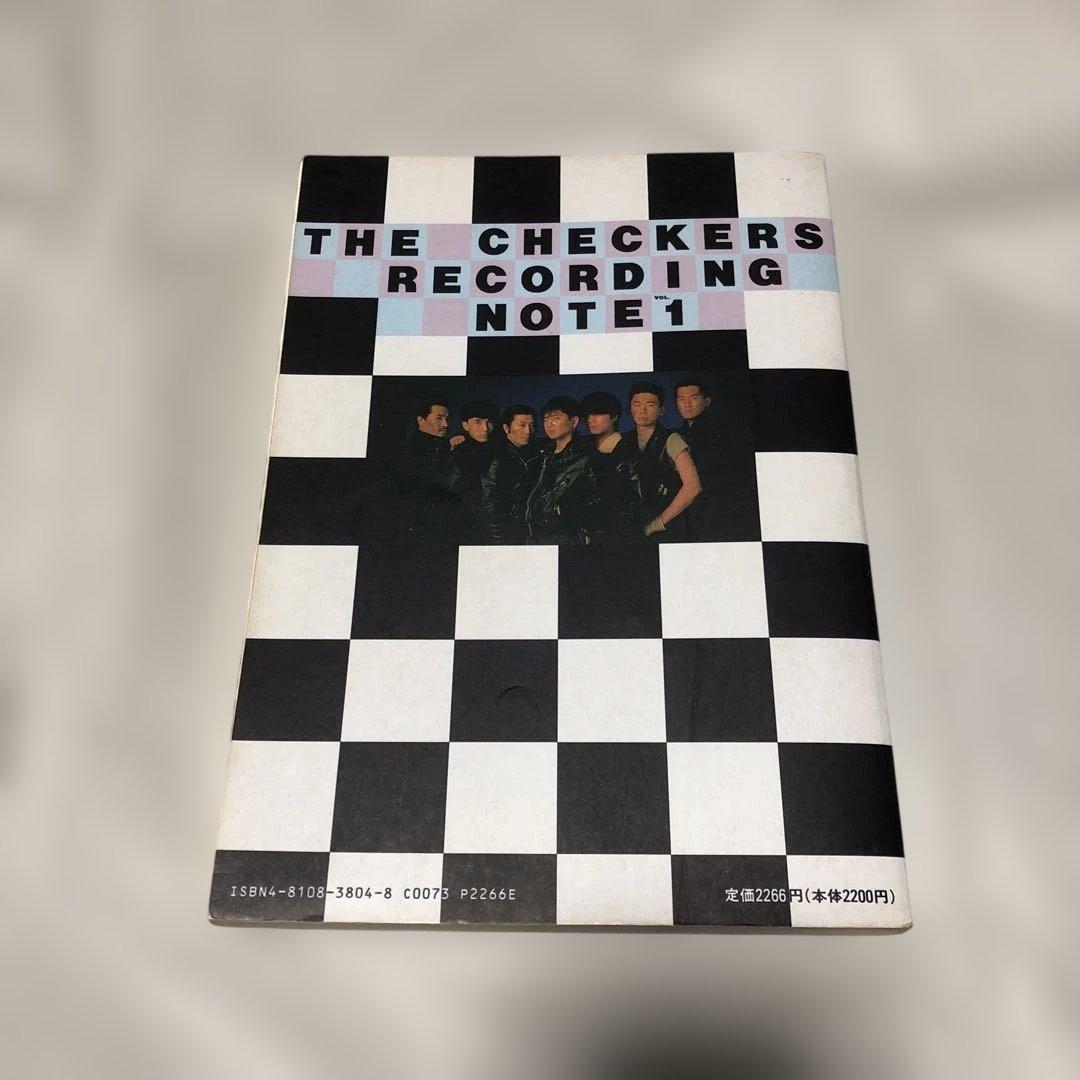 チェッカーズ レコーディング・ノート vol.1 バンドスコア 楽譜 - メルカリ