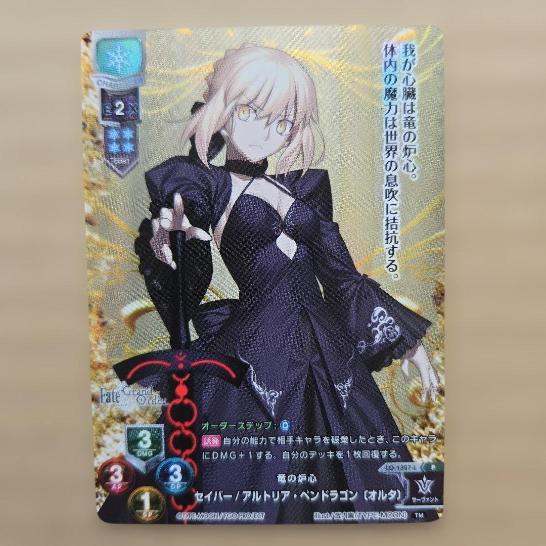 リセ Lycee セイバー アルトリア・ペンドラゴン オルタ プロモ セイバー/アルトリア・ペンドラゴン〔オルタ〕 1/4スケール – SOOTANG