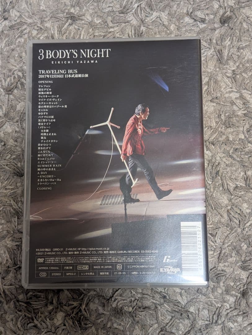 DVD 矢沢永吉 TRAVELING BUS 2017 - メルカリ