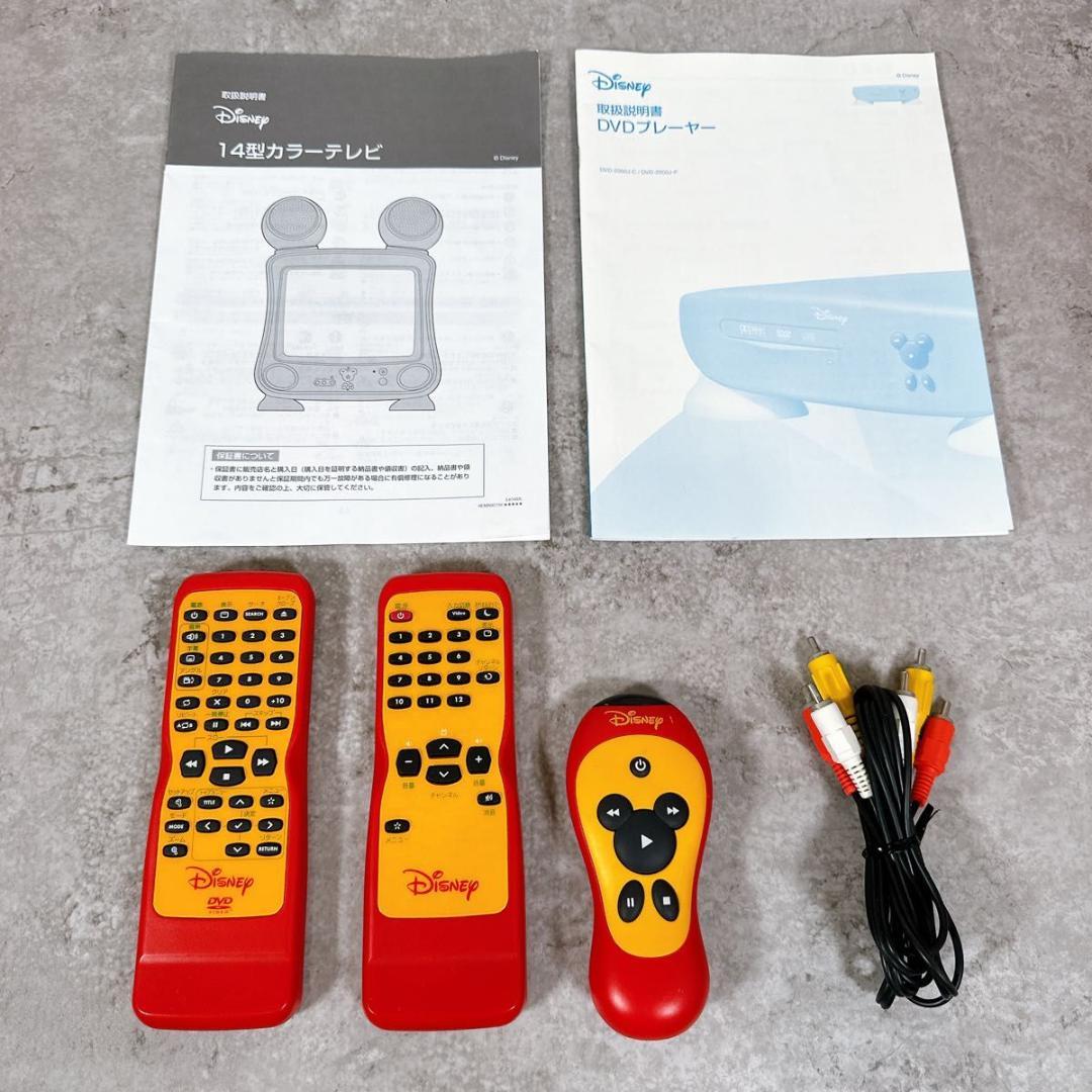 Disney テレビ ディズニー ミッキーマウス 14型テレビ 当時 ブラウン管